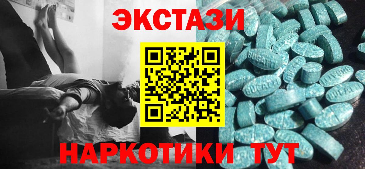 Ecstasy Дубай Балтийск