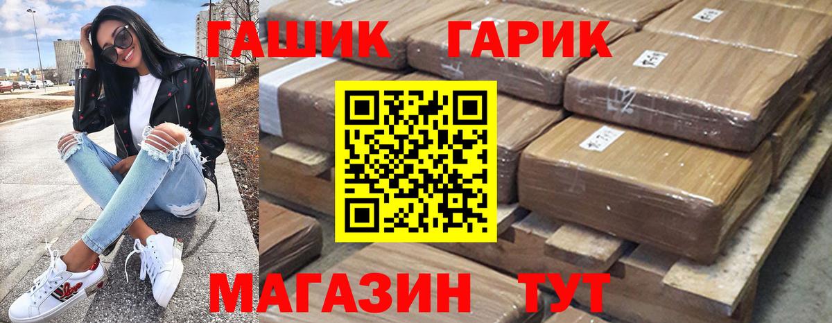 ГАШИШ убойный  Вход с VPN  Балтийск  ГАШ  ГАШ AMNESIA HAZE 