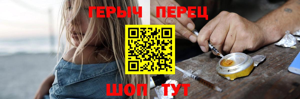 ГЕРОИН Афган Балтийск