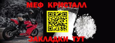 гашик Ливны