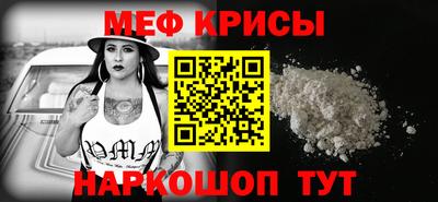 тгк Лесосибирск