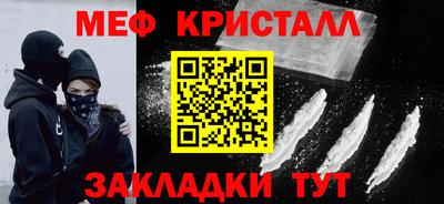 тгк Лесосибирск