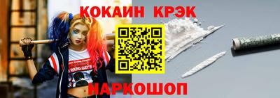 тгк Лесосибирск