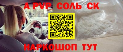 тгк Лесосибирск