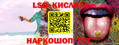 тгк Лесосибирск