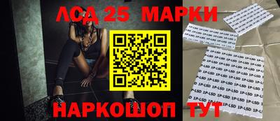 тгк Лесосибирск