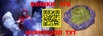 тгк Лесосибирск