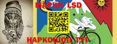 гашик Ливны