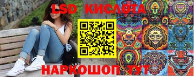 гашик Ливны