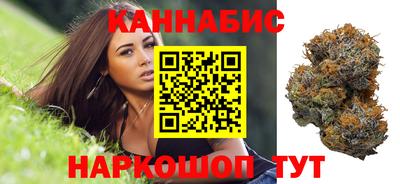 гашик Ливны