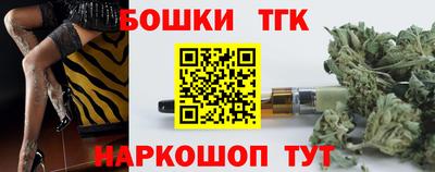 тгк Лесосибирск