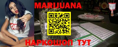 гашик Ливны
