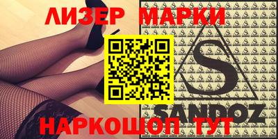 тгк Лесосибирск