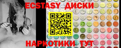 гашик Ливны