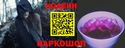 гашик Ливны