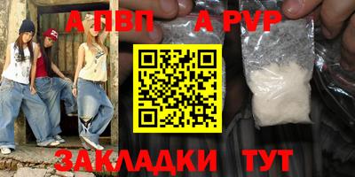 тгк Лесосибирск