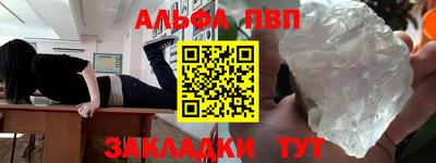 гашик Ливны
