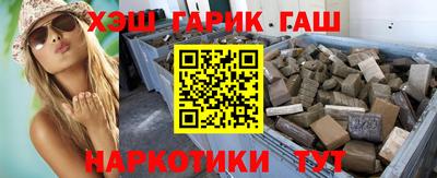 гашик Ливны