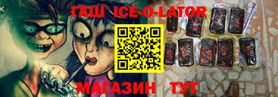 тгк Лесосибирск