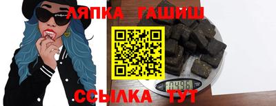 тгк Лесосибирск