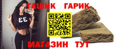 тгк Лесосибирск