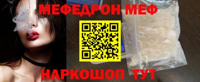 тгк Лесосибирск