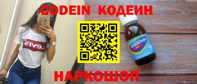 гашик Ливны