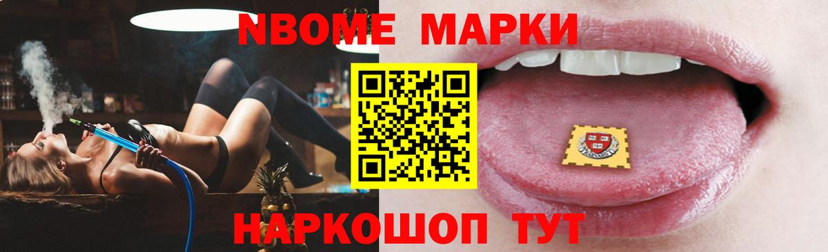 LSD-25 экстази ecstasy Балтийск
