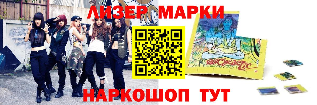 Лсд 25 экстази ecstasy  Вход с VPN  LSD-25 экстази  ЛСД экстази ecstasy  Балтийск 