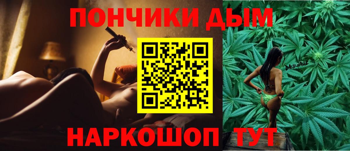 Марихуана семена  Вход с VPN  Бошки марихуана семена  Каннабис VHQ  Балтийск 