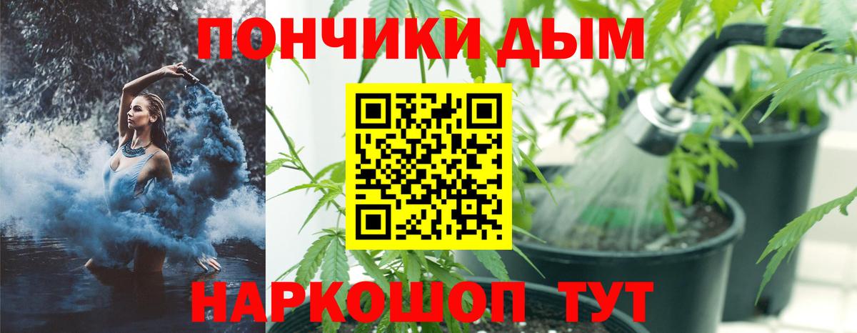 Канабис  ГАШИШ  Вход с VPN  Балтийск  НБОМе  Мефедрон   МЕТАДОН  Cocaine 